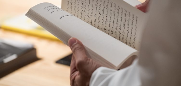 Birleşik Arap Emirlikleri’nde açılacak ilk halka açık sanat kütüphanesi