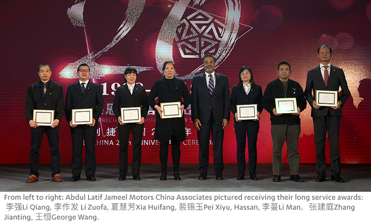 Abdul Latif Jameel Motors China Associates Received Awards