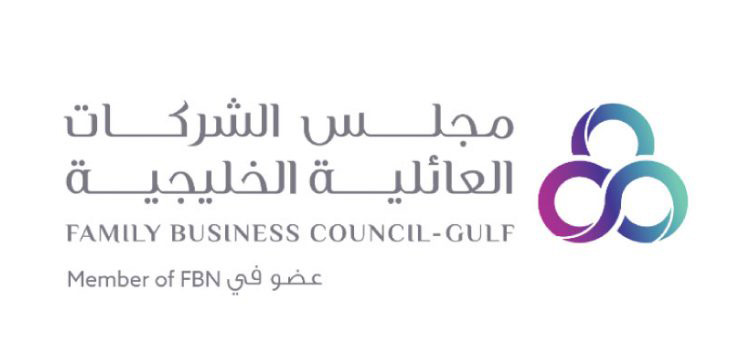 Abdul Latif Jameel supports Family Business Council summit