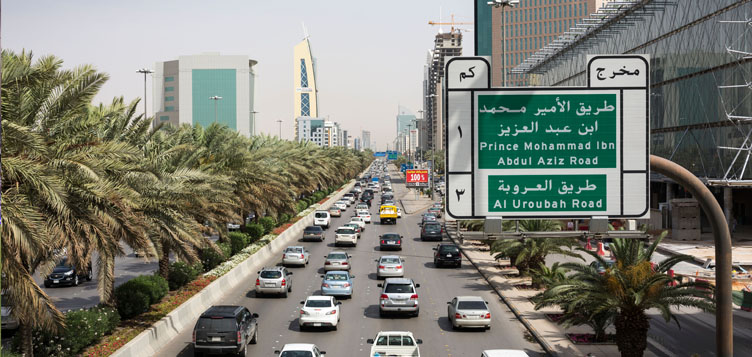 مدن تلحق بركب التطور رسم خريطة المستقبل مع مؤسسة المدن الحديثة