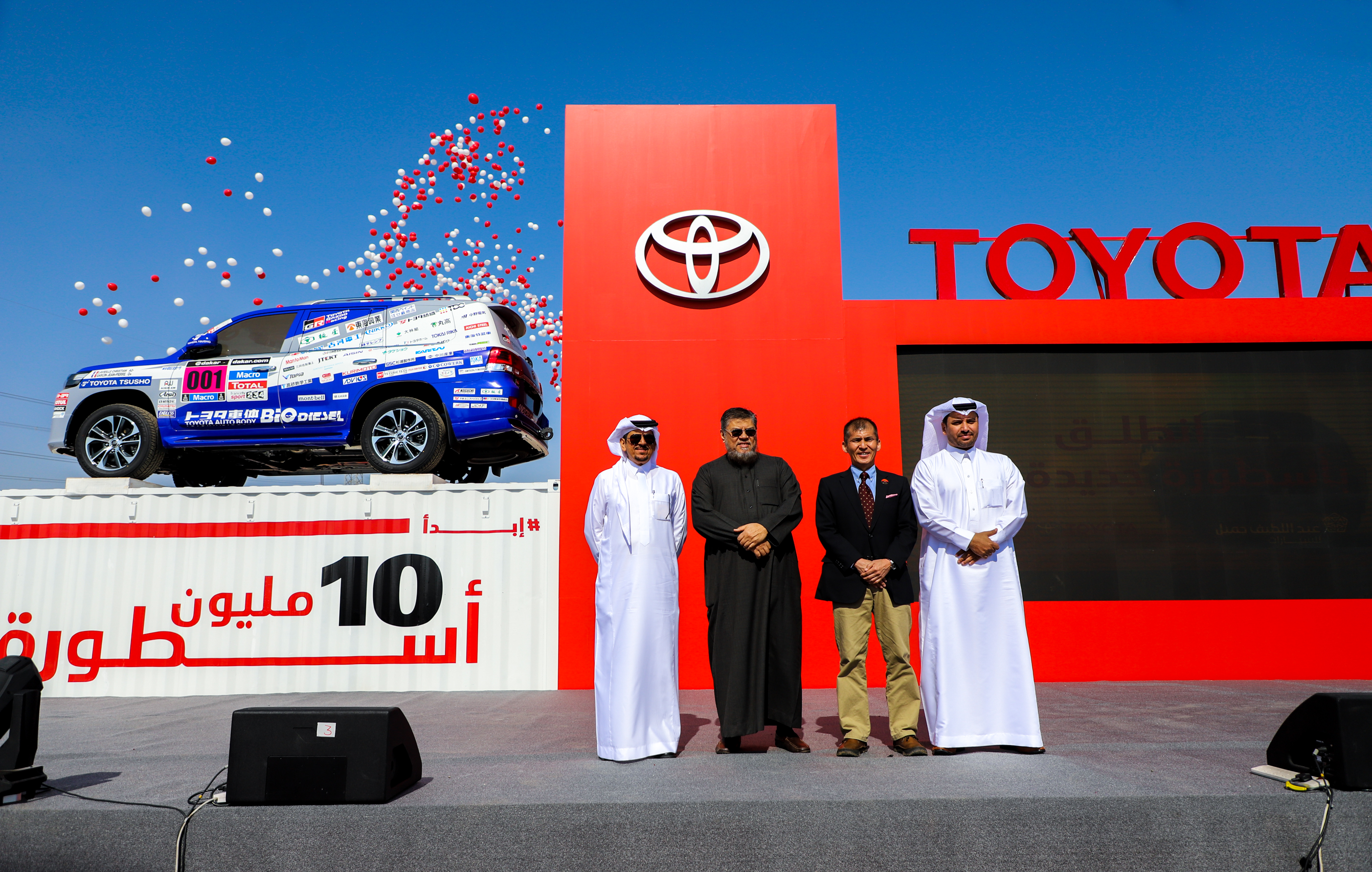 Celebratory Events to mark global sales of the Toyota Land Cruiser