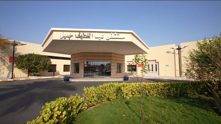 ALJ Hospital exterior