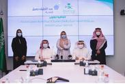 Jameel Motors
